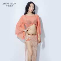 Gorgeous solo belly dance practice suit 2021 New Refreshing lotus leaf sleeve top shiny skirt dance suit