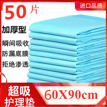 Recreational Green Multifunction Care Cushion Disposable 80cmx90cm Elderly large number thickened with anti-leakage medical bedsheet
