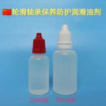 Skating skate bearing skateboarder lubricant direct rows wheeled skate maintenance and protection oil
