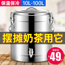 Thermal insulation barrel commercial large capacity super long stainless steel rice soy milk milk tea water stall special rice bucket soup bucket porridge bucket