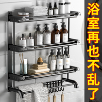 Toilet bathroom toilet wall wall bathroom bathroom wall bathroom toilet to include free punch wash table towel rack