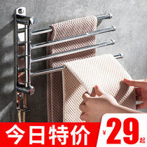 Rotating towel rack non-perforated toilet rack wall-mounted toilet bathroom stainless steel hanger towel bar folding