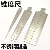 Wedge plug gauge Aperture gauge Tapered gap ruler Taper plug gauge 1-15 15-30 30-45*0 1mm hole ruler