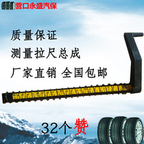 Balancing machine accessories tire rod measurement drawbar assembly handle hub distance