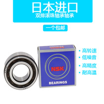 Imported NSK bearing 3309 3310 3311 3312 3313 3214 3215 A BTNG 2ZR RS