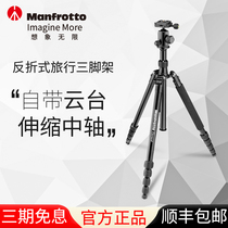 Man Futu Manfrotto Tripod Camera Single Counter Microphones Carbon Fiber Aluminum Alloy Tripod Portable Single Counter Camera Professional Stable Outdoor Photography Micropitch Canon Sony Fuji