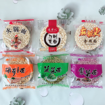 Toyo wheat farm spicy noodles spicy hot pot special noodles spinach carrot purple potato vegetable noodles non-fried