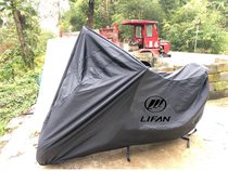Custom Force Sail KPM200 KPM200 LF150 LF150 LF150 KP250 KP250 Motorbike Clothing Car Cover Rain Protection Sunscreen