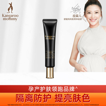 Kangaroo mother pregnant woman isolation cream concealer natural moisturizing skin care products available during pregnancy cosmetics official