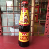 Haitian Treasure oyster sauce 908g bottle High-quality oyster sauce Family barbecue seasoning Hot pot dipping sauce stuffing seasoning