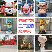 FRP sculpture custom factory outdoor large square commercial beauty Chen sketch cartoon lucky cat floor ornaments