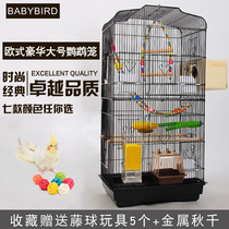 Luxury parrot cage Wren starling tiger skin Xuanfeng Peony bird cage Large breeding cage Oversized double-decker villa