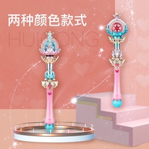 Xinjiang new childrens magic wand music luminous magic fairy stick girl house princess toy