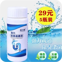 Blue Star pipe dredging agent toilet kitchen bathroom sewer pipe special strong dissolution does not hurt the pipe