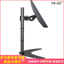 Guanjie AOC Yimeisen LCD computer screen universal bracket adjustable lifting rotating screen desktop base increased