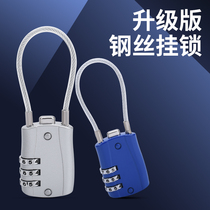Steel wire combination lock padlock luggage small lock gym locker drawer backpack car basket lock anti-theft