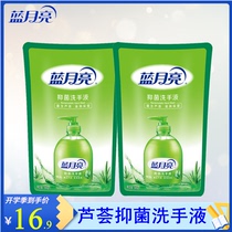 Blue moon hand sanitizer Aloe Vera antibacterial 500g * 2 bags household multi foam bottle supplement 1kg for children 3