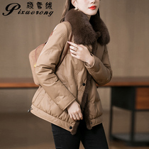 2021 new sheepskin leather down jacket female small short Korean embossed leather Haining fur coat