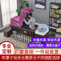 Head therapy water circulation fumigation bed moxibustion bed moxibustion bed traditional Chinese medicine wrapped Medicine Head treatment washing head hair hair picking ear sweat steaming heating