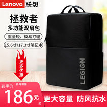 Lenovo Savior LEGION multifunctional P1 Game e-sports tour box alien mechanic laptop backpack 15 6 inch 17 3 inch backpack travel bag large capacity schoolbag