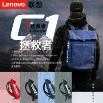 Lenovo savior C1 backpack 15 6 inch gaming game Ben R Y7000p small new laptop bag Leisure backpack Large capacity travel bag Middle and high school college students and mens and womens school bags