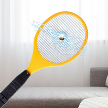 Electric mosquito swatter multifunctional household powerful electric fly swatter electric mosquito beating electric mosquito beating battery electronic mosquito swatter