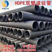 Manufacturer hdpe double-wall double-arm corrugated pipe dn300 steel belt reinforced spiral pipe drainage sewage pipe B- shaped winding pipe