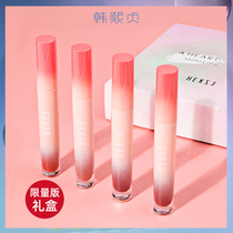 (4 packs) Han Xizhen Venom M67 lip glaze long-lasting moisturizing waterproof matte face lipstick Tanabata gift box