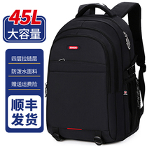 Edison backpack male 2021 new middle school students super large capacity backpack junior high school students reduce the burden of schoolbags