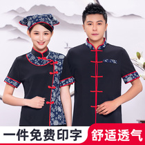 Hotel waiter work clothes Short-sleeved Chinese restaurant staff uniform Summer teahouse farmhouse ancient clothes Female