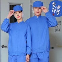 Anti-static work clothes mens blue hooded clothes split coat food workshop electronic factory protective clothing