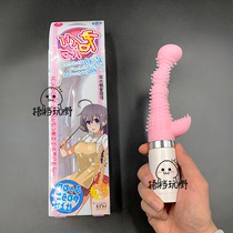Japanese super soft Rotating Vibrator plug-in trumpet imported female masturbator mute av stick couple taste
