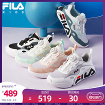 FILA FILA Phila boys girls retro running shoes 2021 autumn new childrens sneakers Big Boy dad shoes