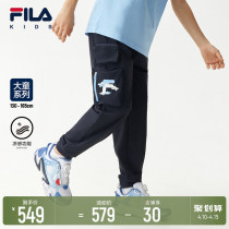 (cool feeling function) FILA Filaboy clothes boy pants 2022 Summer thin children CUHK child casual pants