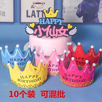 Happy birthday hoop glowing hat birthday hat cake Crown birthday headdress children Adult Net Red