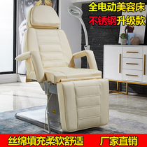Shangkangli stainless steel electric beauty bed tattoo bed plastic bed injection bed tattoo tattoo eyebrow beauty salon