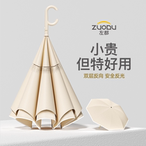 Automatic reverse umbrella long handle double Umbrella female barometer dual large double dual storm resistance vehicle
