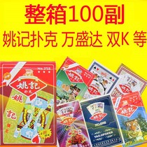 100 pairs of full box playing cards Wanshengda double k Asahi card batch 258 959 990 2103