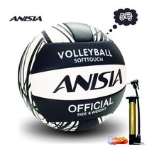 Special for high school entrance examination students No. 5 volleyball indoor mens and womens competition training ball for primary school No. 4 ball