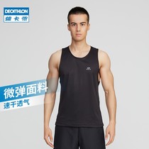 Sports vest Mens Fitness running set quick-drying vest track and field training basketball sleeveless clothes MSCF