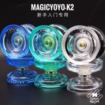 Novice introductory yo-yo Crystal K2-crystal professional fancy yo-yo yo yo