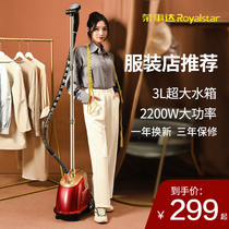 Boom Da hung bronzing machine Home Ironing Clothes Commercial Clothing Store Steam Ironing Machine Standing High Power Iron Special