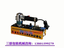 zs-100 type portable chain-moving composite film sealing machine Composite film aluminum foil film large bag heavy object sealing machine