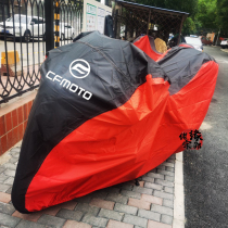 Spring Wind National Bin 650 Motorcycle Coat 800MT Hood 400GT650GT Protective Car Cover Sunscreen Hood Clothing Cover