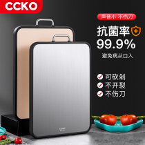 Germany CCKO304 stainless steel cutting board and anti-bacterial household kitchen cutting chopping board Double-sided cutting board