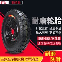 Tricycle gasoline motorcycle electric vehicle 400 450 500-12 tire with steel ring assembly thickened wear-resistant type