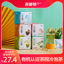 Peach sweet osmanthus ohua oolong tea bag flower fruit flower grass fruit tea white peach oolong tea cold tea EU organic certification