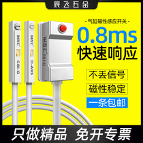Magnetic switching inductor cs1-u-m-f-j two-wire three-wire d-a93-c73-z73 cylinder proximity sensor