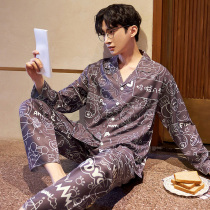 Pajamas mens ice silk summer long sleeve spring and autumn youth cartoon silk summer air conditioning clothes thin home clothes suit