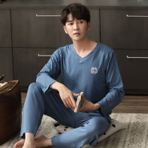 Pajamas mens modal summer long-sleeved youth ice silk summer air conditioning clothes thin spring and autumn home wear suit